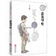 霹靂貝貝 張之路品藏書系升級版 8-10-12歲兒童科幻文學小說故事圖書小學生校園幻想小說課外閱讀書中國兒童文學經典
