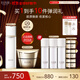 怡麗絲爾（ELIXIR）優(yōu)悅爽膚水170ml+緊塑帶面霜50g補水護膚品套裝禮物女