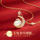 戚小米玉兔項(xiàng)鏈女學(xué)生項(xiàng)鏈百搭輕奢兔子吊墜七夕情人節(jié)生日禮物女送老婆 【精美禮盒】