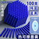 熱可擦鋼筆墨囊鋼筆100支小學(xué)生專(zhuān)用魔力擦墨水膽3.4通用磨摩易擦小學(xué)生鋼筆墨囊替換補充裝學(xué)生專(zhuān)用 晶藍色-100支裝+配2支可擦橡皮