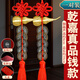 風(fēng)水閣五帝錢(qián)門(mén)對(duì)門(mén)掛件全銅開(kāi)口葫蘆大門(mén)對(duì)鄰居門(mén)臥室?guī)鶔祜? title=