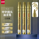 三菱（Uni） PX-20 中字油漆筆（金色） 2.2-2.8mm（12支裝）（可用于汽車(chē)補漆）