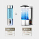 植氫正品日本富氫水機(jī)水素水杯制氫機(jī)家用電解質(zhì)弱堿性氫氣養(yǎng)生水壺 黑色2000mlV8離子+Z8銀富氫水杯
