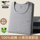 七匹狼半高領(lǐng)秋衣男保暖內衣上衣中領(lǐng)100%純棉抗菌中青年秋冬保暖衣 圓.領(lǐng)純棉基礎保暖【淺灰】 XL 推薦體重130-150斤