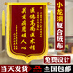 滬興 錦旗定制卡3D立體鍍金字訂做制作送老師醫(yī)生律師月嫂物業(yè)教師節(jié)禮物送老師 小龍須/普通黃字（含錦袋） 70*110cm