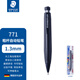 施德樓（STAEDTLER） 兒童啟蒙正姿自動(dòng)鉛筆  人體工學(xué)自動(dòng)鉛筆粗桿 幼兒?jiǎn)⒚?可伸縮筆頭 粗芯1.3mm  施德樓771 黑色 1.3mm/支  吊卡裝