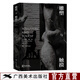 雕塑與觸摸 西方雕塑藝術(shù)理論知識簡史 雕塑技巧理論解讀 世界名家雕塑佳品賞析與鑒賞 初學(xué)者雕塑學(xué)藝術(shù)理論與啟蒙讀本 正版書籍