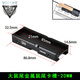 VMASZ PEQ-15金屬鼠尾卡槽DBAL-A2線控開關(guān)手電筒配件適配20MM MLOK 大鼠尾金屬卡槽-20MM-黑色
