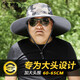 梵迪加 大頭圍帽子男士夏季大檐遮陽(yáng)護頸遮陽(yáng)帽夏天大碼大號大沿防紫外線(xiàn)太陽(yáng)帽大帽圍透氣漁夫帽 迷彩5 可調節帽圍(60-65CM)