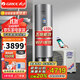 格力格力（GREE）空氣能熱水器家用150升WIFI智控節能省電55度純熱泵中央熱水器 節能省電水電分離御雅 150升