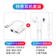 紐致 適用蘋(píng)果ipadpro2020耳機(jī)轉(zhuǎn)接頭平板2018款吃雞ipadair4直播聲卡游戲轉(zhuǎn)接線 Type-C+3.5mm【全功能】+3.5mm耳機(jī) 數(shù)字轉(zhuǎn)接線都支持支持語(yǔ)音通話線控直播K歌超級(jí)快充