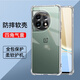 驅(qū)馳適用 一加11手機(jī)殼四角防摔全包邊氣囊保護(hù)套透明軟殼手機(jī)套防摔殼男女款簡(jiǎn)約 一加11手機(jī)殼【四角防摔】