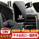 本田八代九代十代雅閣CRV皓影歌詩(shī)圖杰德英斯派專(zhuān)用車(chē)載手機支架重力款儀表臺導航支架 【高雅黑】12-16款 本田CRV