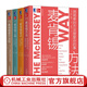 麥肯錫學(xué)院全套共4冊 麥肯錫意識+麥肯錫工具+麥肯錫方法+麥肯錫晉升法則 工作法工作方法企業(yè)管理職場(chǎng)書(shū)籍 麥肯錫的書(shū)
