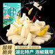 荊八寶 酸辣泡藕帶400g 湖北特產(chǎn)洪湖泡椒藕帶藕尖下飯菜泡菜 1袋*400g
