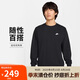 耐克(NIKE)男春秋圓領(lǐng)衛(wèi)衣 休閑運(yùn)動(dòng) 時(shí)尚簡(jiǎn)約FN3889-010黑 L