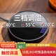 PAKCHOICE加熱杯墊恒溫杯墊可調(diào)溫茶壺保溫底座暖牛奶神器暖杯墊家用可調(diào)溫