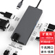 中荷 TYPE-C擴展塢適用Surface Pro11/Laptop7/GO3平板電腦筆記本USB分線(xiàn)HUB連接頭網(wǎng)口HDMI轉換器 千兆網(wǎng)口+HDMI+VGA+2USB3.0讀卡PD