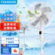 美的電風(fēng)扇落地扇家用遙控廣角送風(fēng)節能循環(huán)扇立式輕音節能落地扇 遙控+五葉定時(shí)FSA40XDR