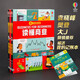 少年商學(xué)院（套裝共3冊(cè) ）贈(zèng)送兒童記賬本/尤斯伯恩  