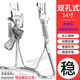 朝雨適用于兩輪電動(dòng)車(chē)雙支架電動(dòng)自行設(shè)雙撐車(chē)梯后腳撐通用折疊支撐架 雙孔[14寸普通款]送螺絲工具