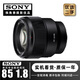 索尼 FE35 1.4GM 50 55 85 100 135 20二手微單蔡司定焦人像G大師鏡頭 索尼 FE 85mm F1.8 【95新】