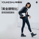 有棵樹(shù)鯊魚(yú)褲女可外穿高腰速干瑜伽褲秋季高彈收腹提臀塑型顯瘦打底褲