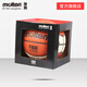 摩騰（molten） 籃球男子7號PU室內比賽球FIBA認證用球GG7X禮盒裝