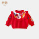 長(cháng)命富貴女童毛衣兒童秋冬紅色過(guò)年服純棉套頭上衣女寶衣服一歲寶寶針織衫 龍飛花舞 90cm