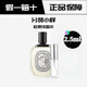 蒂普提克（Diptyque）香水小樣檀道杜桑玫瑰之水感官之水無花果水中影香水試用裝 杜桑淡香水試香小樣2.5ML