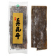 仁心食匠出口日本真昆布海帶干貨日式昆布高湯關(guān)東煮特級厚干海帶壽司料理 300g 【3袋裝】特級真昆布