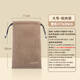 色格雙面絨束口收納袋充電寶絨布保護套移動電源耳機數(shù)據(jù)線防塵硬盤袋數(shù)碼配件包手機袋子便攜 雙面絨大號-卡其色11*20cm