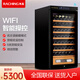 美晶（raching） W230A-MC wifi云控智能紅酒柜葡萄酒壓縮機(jī)恒溫酒柜 星空黑