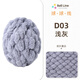 凳子坐墊波波線(xiàn)大球球毛線(xiàn)手工diy織墊子蓋毯子圍巾 D03*(淺灰) 大球球毛線(xiàn) 3團的價(jià)格