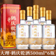 鶴慶乾云南鶴慶乾酒禮盒50度500ml*6瓶鐵盒裝云南特產(chǎn)貨年貨送禮白酒 鶴慶乾酒禮盒500ml*6瓶