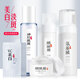 fUT美白煙酰胺水乳套裝補(bǔ)水保濕美白淡化斑點(diǎn)全套護(hù)膚化妝品學(xué)生男女 洗面奶+精華水+精華液+乳液+面霜