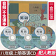 初中英語CD八年級(jí)英語上冊(cè)人教版初二上冊(cè)光盤音頻與人教版英語8年級(jí)課本教材配套人民教育電子音像出版社