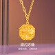 夢(mèng)金園黃金項鏈女爆閃5G足金拉絲小方糖套鏈送女友生日禮物 45cm-約4.04g