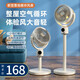 雷沃德空氣循環(huán)扇家用無(wú)線(xiàn)落地電風(fēng)扇可充電搖頭立式伸縮調節客廳臥室辦公室渦輪臺式電扇 珍珠白【插電款】搖頭+遙控+小夜燈