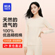 海瀾之家秋衣秋褲女士100%純棉秋冬季全棉抗菌打底保暖內(nèi)衣圓領棉毛套裝 【5A抗菌-100%純棉】膚色 2XL 175/105(建議130-146斤)