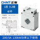 正泰（CHNT）電流互感器0.2級三相BH-0.66電流比 200/5A φ30孔徑 130KW功率以