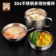 金鑰匙（GOLDEN KEY）304不銹鋼飯盒多用快餐杯14cm多層食堂快餐盒二層便當(dāng)盒GK-B140T