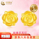 中國黃金（CHINA GOLD）足金玫瑰花耳釘女款花朵耳飾環(huán)七夕情人節(jié)生日禮物送女友老婆 【今/次日達】玫瑰花耳釘【一對】約1.5g