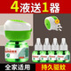 易舒電熱蚊香液家用驅(qū)蚊非無毒補(bǔ)充液滅蚊器插電式室內(nèi)新款加熱液體 4液+送1器
