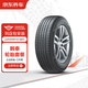 韓泰（Hankook）汽車輪胎2條裝 225/55R18 98H RA33 包安裝