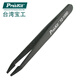寶工（Pro'sKit）TZ-100D纖維平頭鑷子