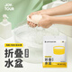JOYTOUR折疊水桶 戶外野營(yíng)手提水袋旅行家用折疊水盆 白色10L