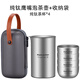 樂宏駿日本進(jìn)口純鈦便攜旅行茶具套裝車載雙層茶杯泡茶器戶外露營快客杯 純鈦泡茶壺350ml+4個茶杯