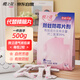 櫻之花防蛀防霉片劑500g衣柜羊絨毛物樟腦丸蟑螂衛(wèi)生球驅(qū)蟲芳香去潮除臭