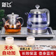 新飛（Frestec） 自動(dòng)上水電熱水壺辦公室茶桌茶臺(tái)燒水壺一體機(jī)玻璃保溫恒溫茶具套裝全自動(dòng) 37x20尺寸（保溫款）